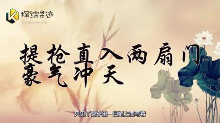 长枪直入两扇门为何成为热门日剧