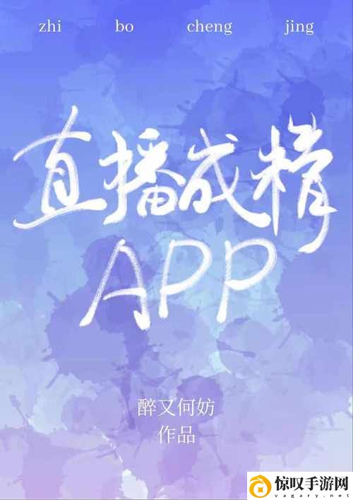 女人脱精光直播app