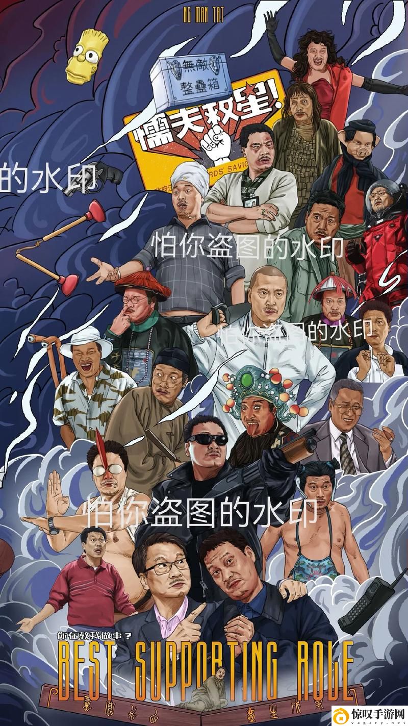 叔叔来教你1-80集