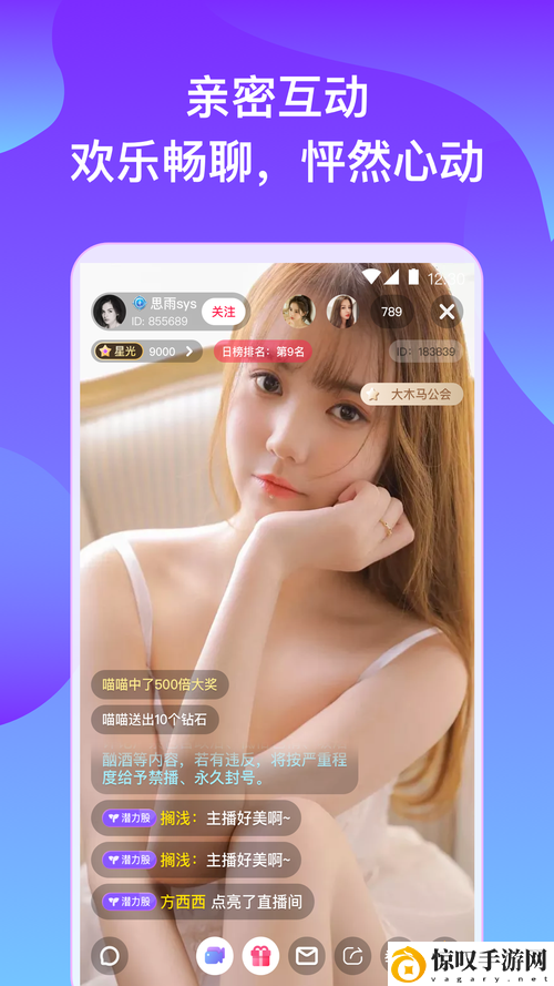 女人脱精光直播APP大全快三
