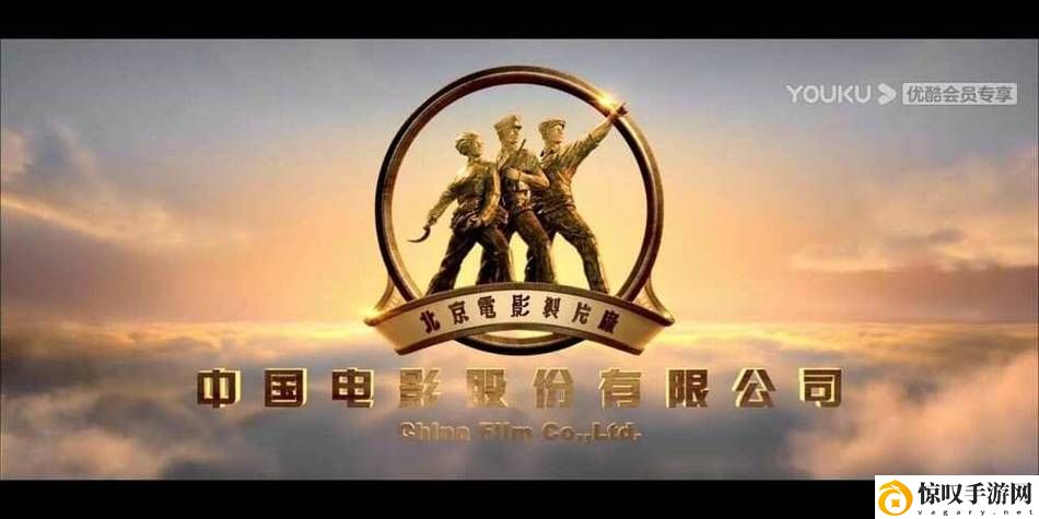 9I电影制作厂
