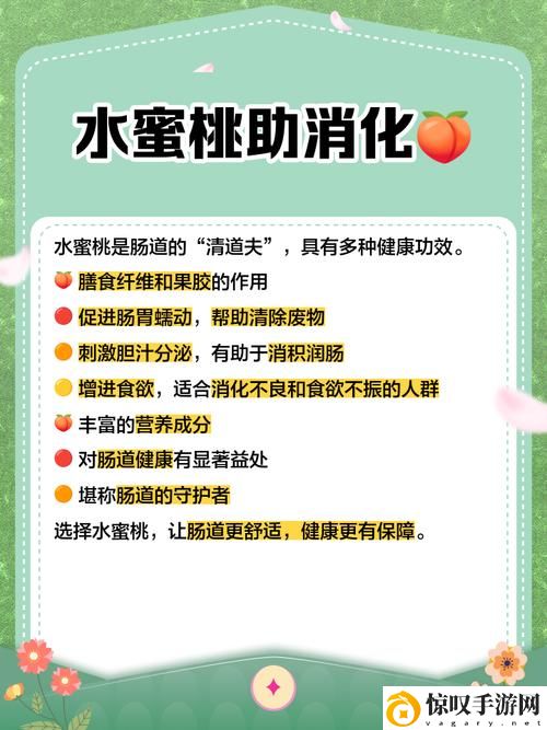 美丽的水蜜桃2最经典的一句